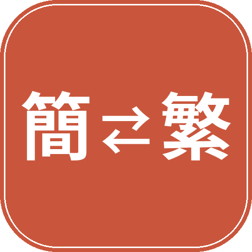 ZhConvert logo